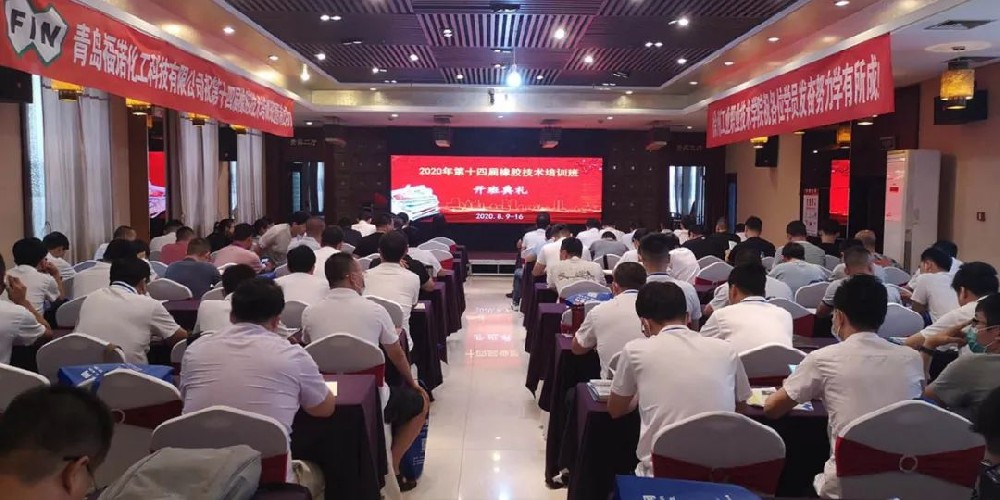福诺在第十四届徐州技术培训班开讲啦