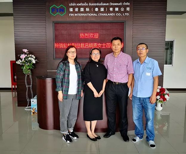 热烈欢迎玲珑轮胎副总裁吕晓燕女士一行参观福诺泰国工厂